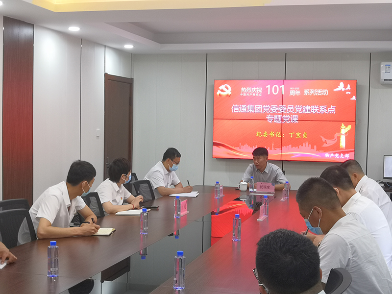 微信圖片_202206301127293.jpg 微信圖片_202206301127293.jpg